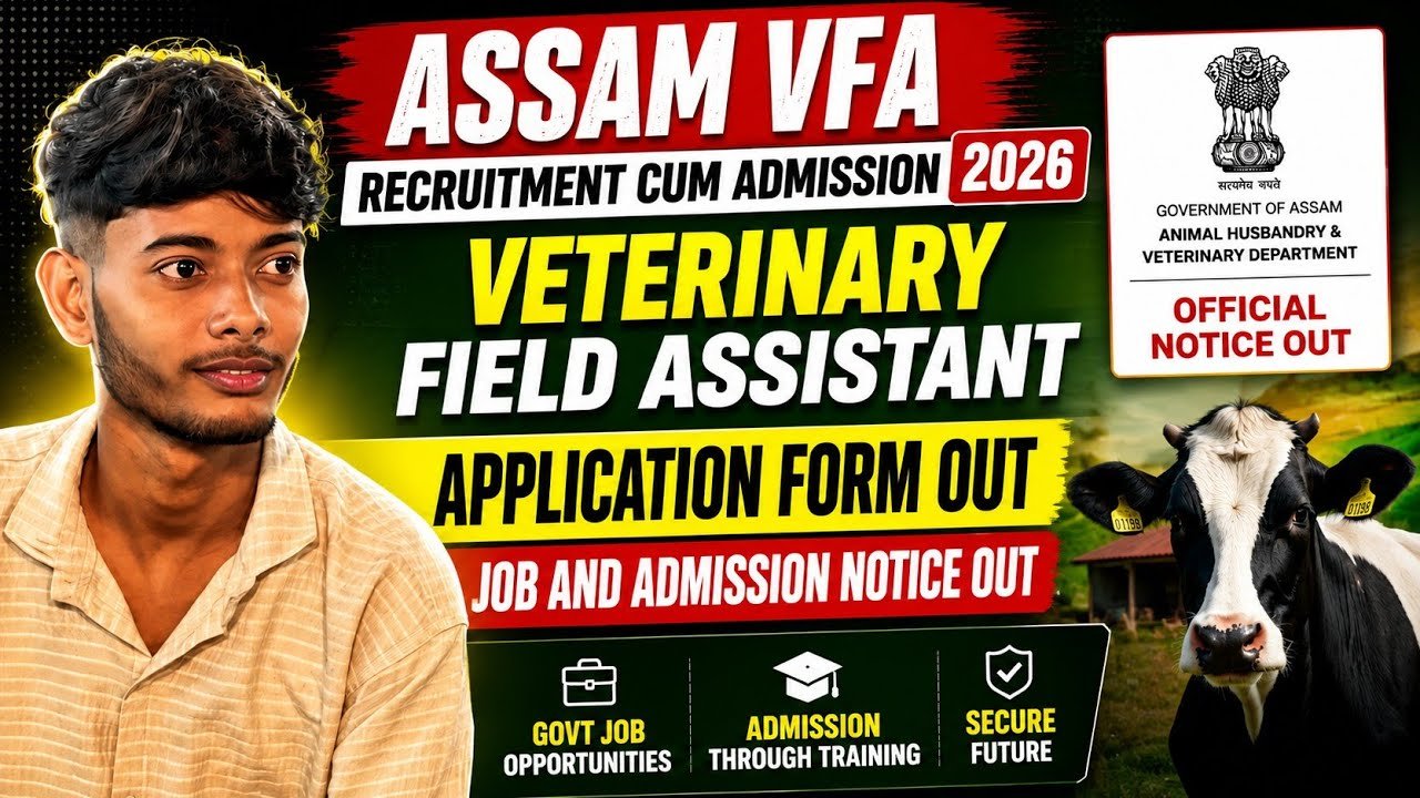 Assam VFA Admission 2026