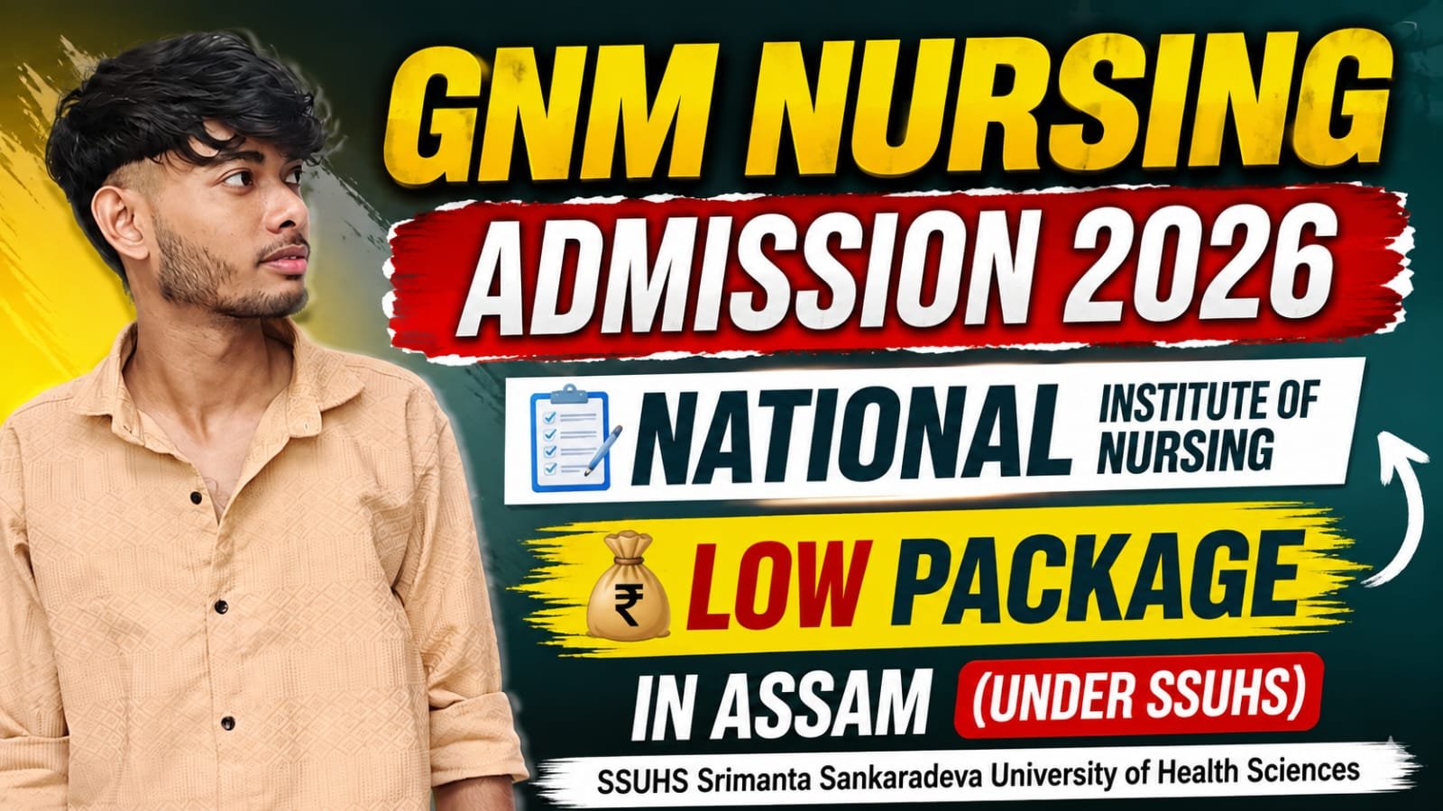 SSUHS GNM Nursing Result 2026