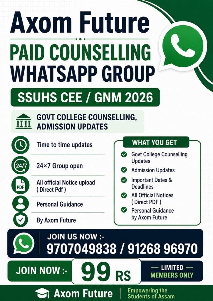 SSUHS PAID COUNSELLING 2026