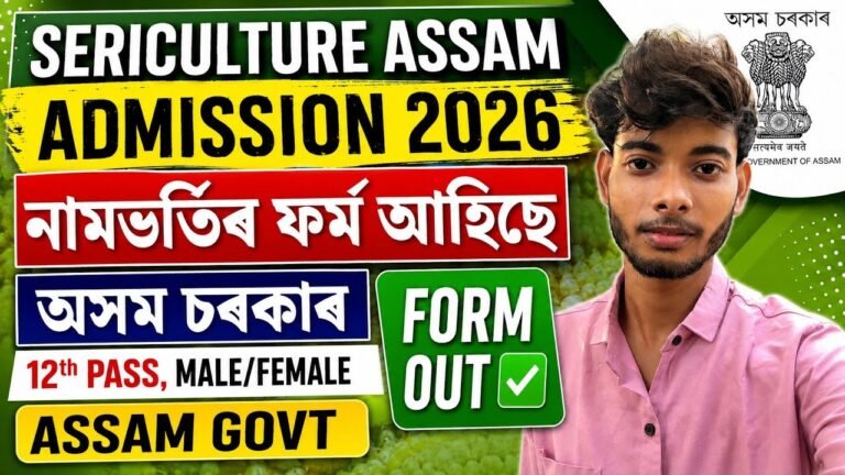Sericulture Assam Admission 2026