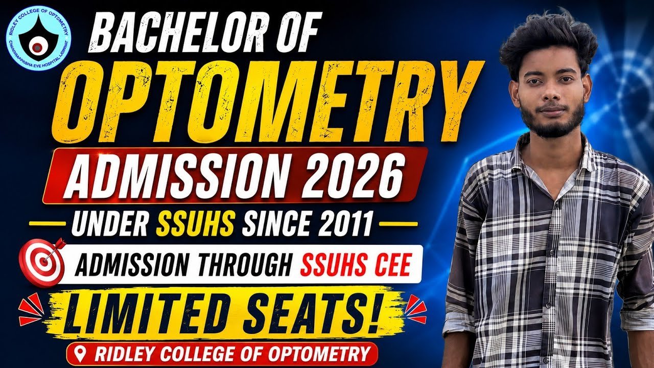 Ridley College of Optometry Admission 2026