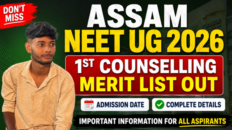 Assam NEET UG 2026 Counselling Result