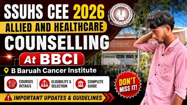 BBCI Admission 202