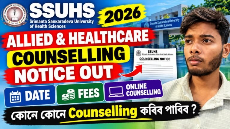 SSUHS Allied & Healthcare Counselling 2026