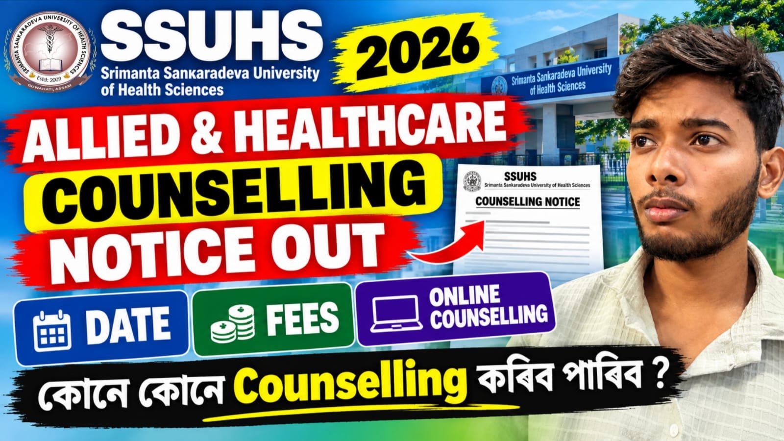 SSUHS Allied & Healthcare Counselling 2026