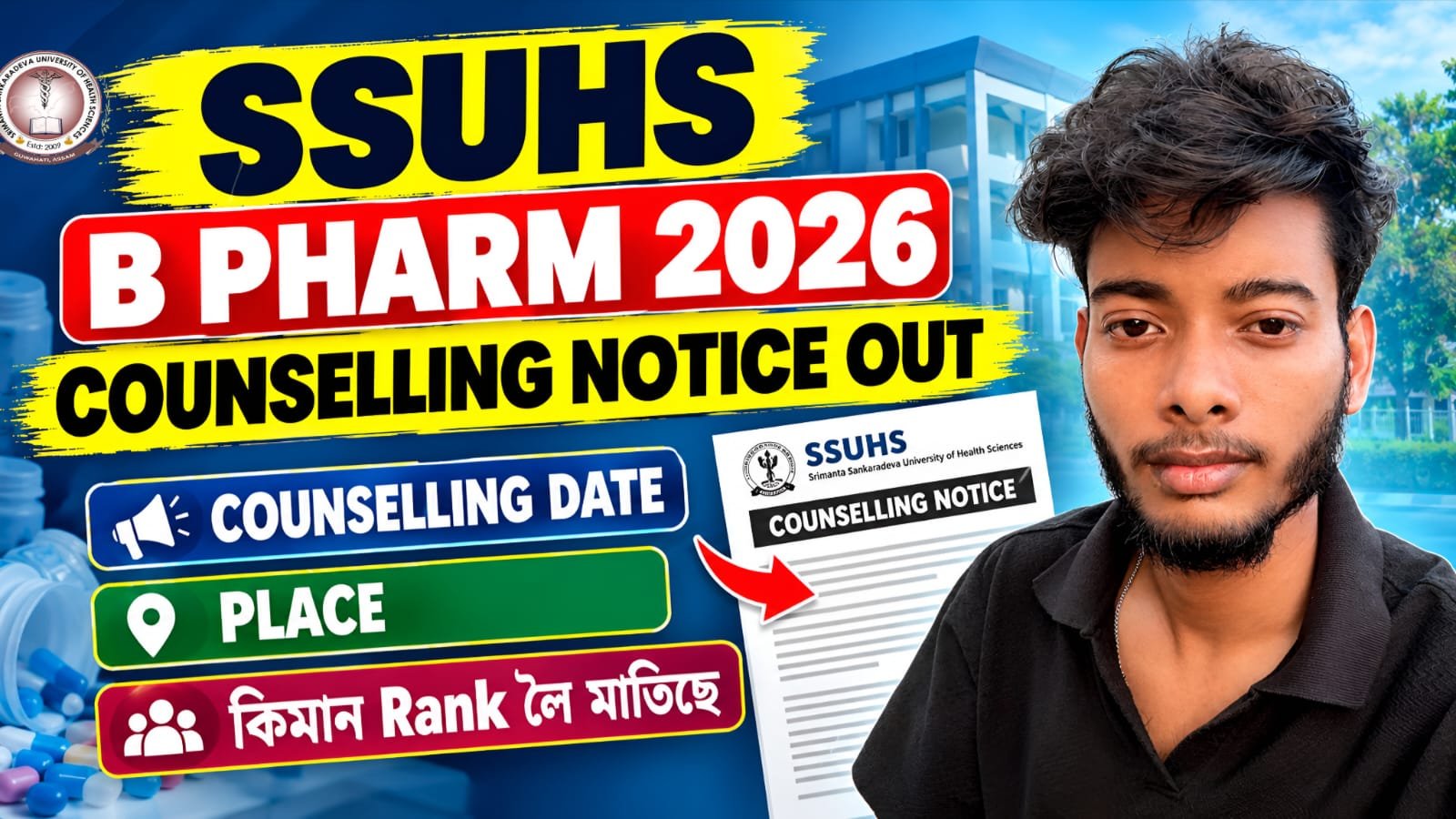 SSUHS B Pharm Counselling 2026