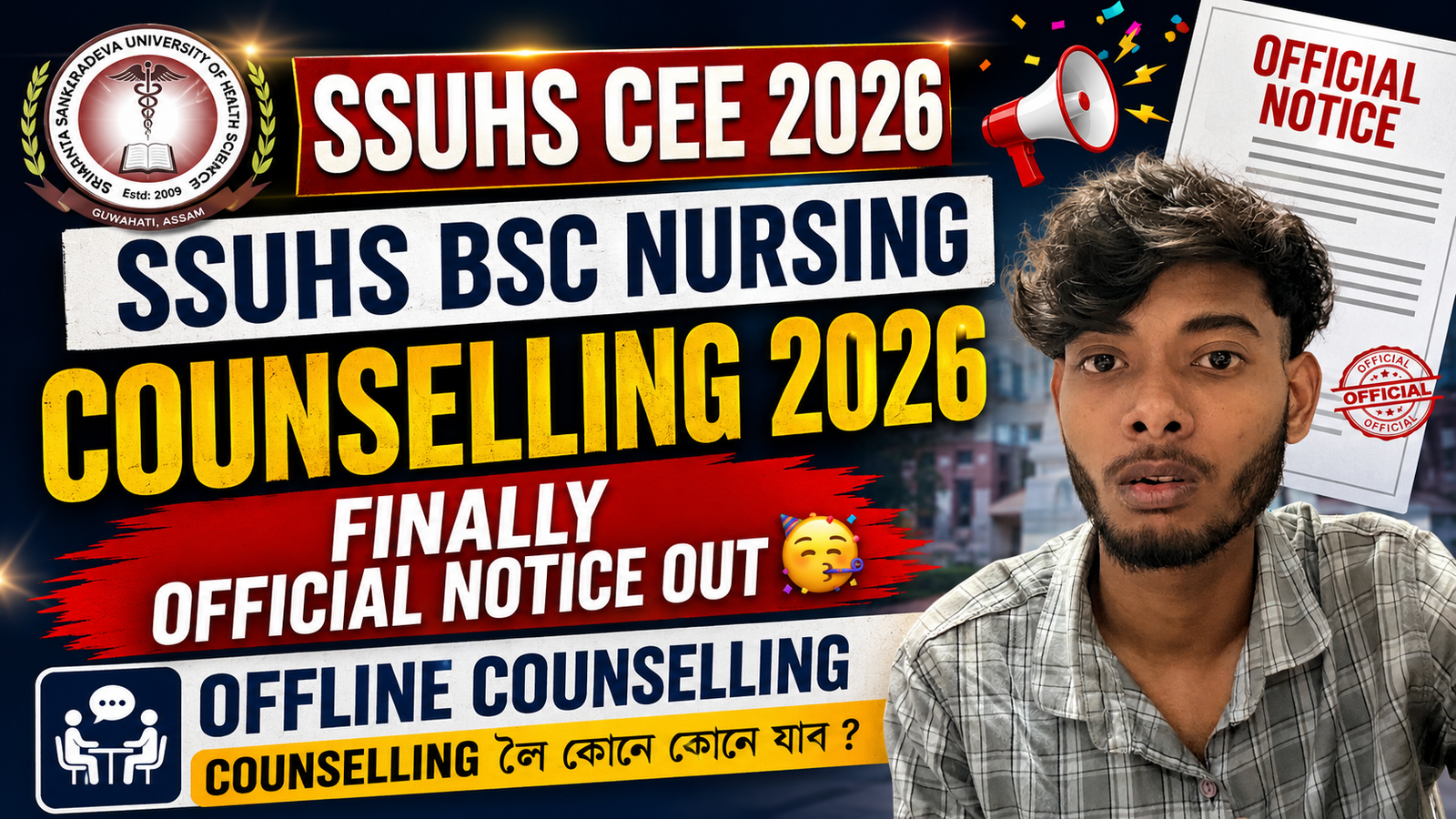 SSUHS BSc Nursing Counselling 2026