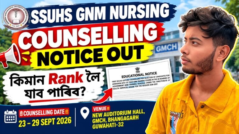 SSUHS GNM Nursing Counselling 2026