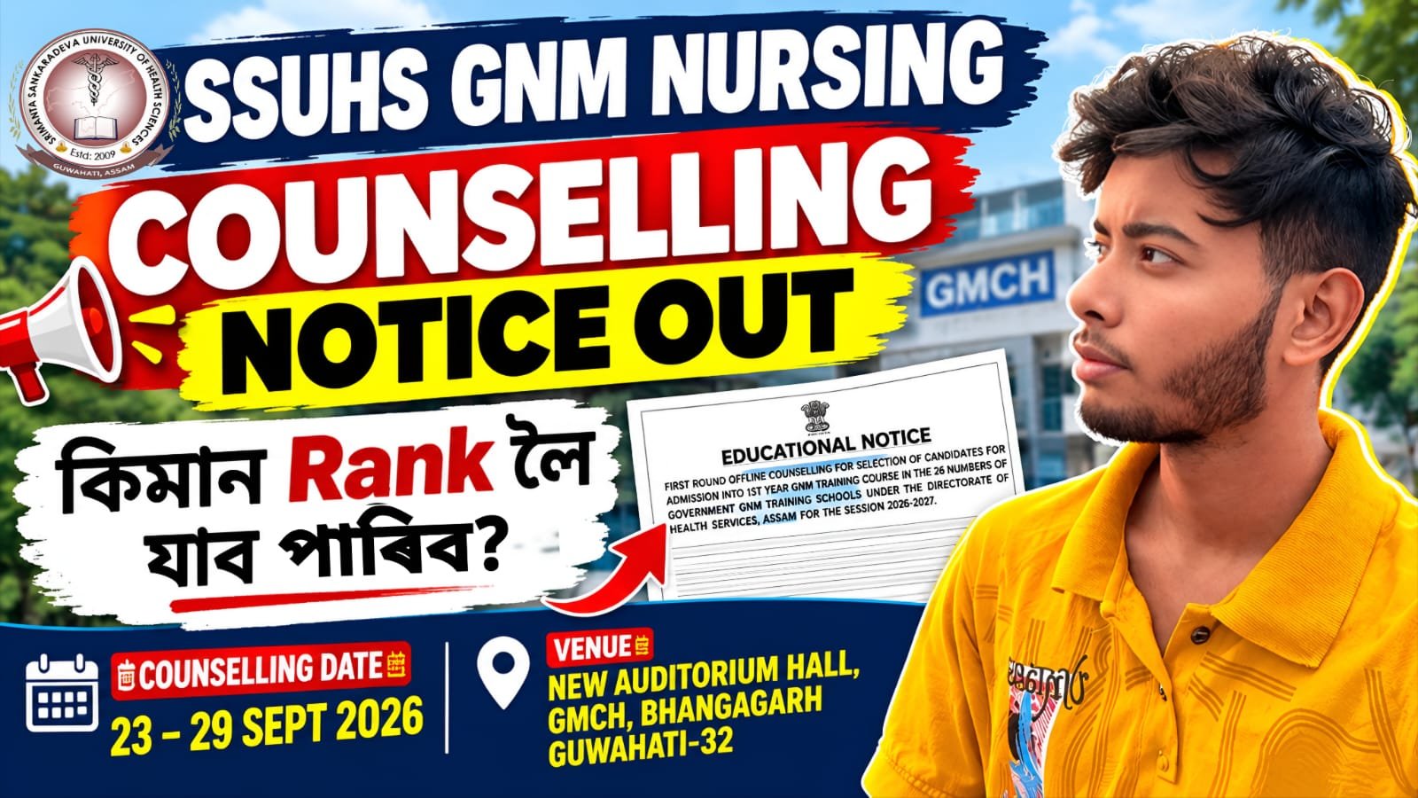 SSUHS GNM Nursing Counselling 2026