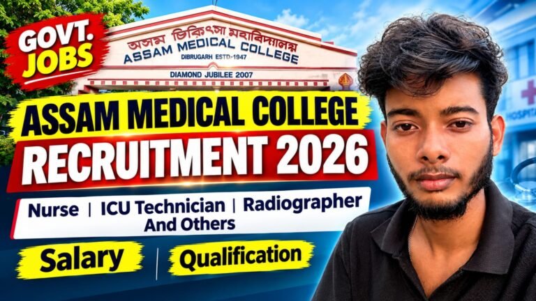 Assam Medical College Recruitment 2026
