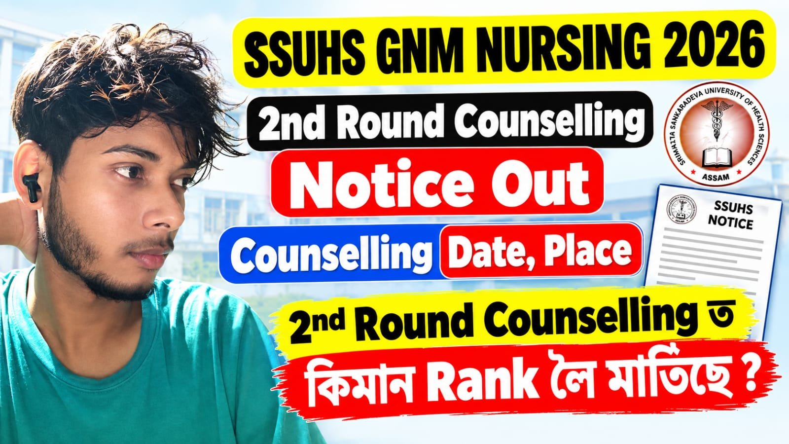 SSUHS GNM Nursing 2nd Round Counselling 2026